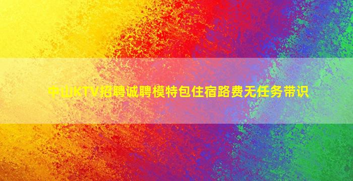 濮阳酒吧招聘