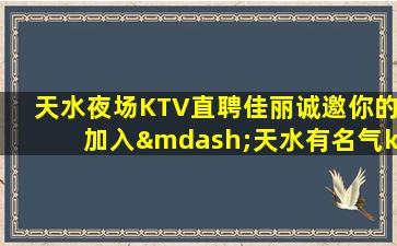 福建夜场招聘